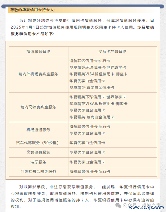 　图：中原银行微信公众号截图