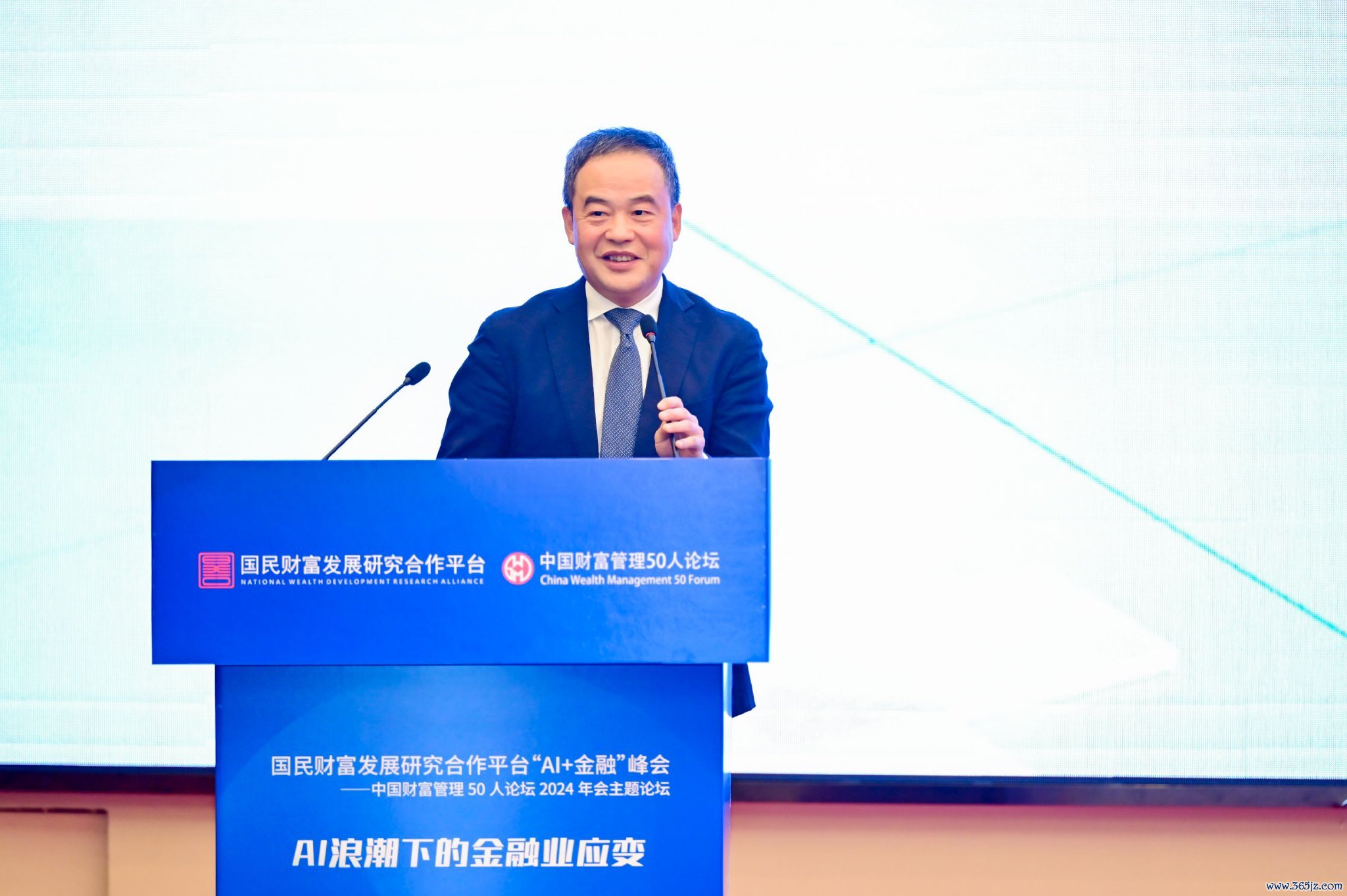 恒生电子董事长刘曙峰